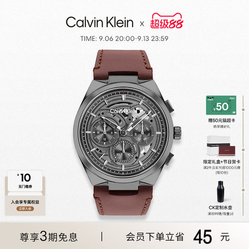 CK男士多功能石英皮带腕表