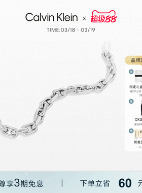 【明星同款】CalvinKlein官方正品CK项链手链男型格潮流项链小众