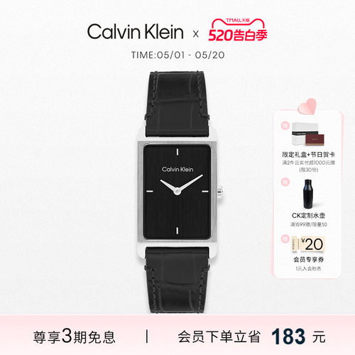 【520礼物】CalvinKlein官方正品CK手表绅士方表男腕表送男友礼物