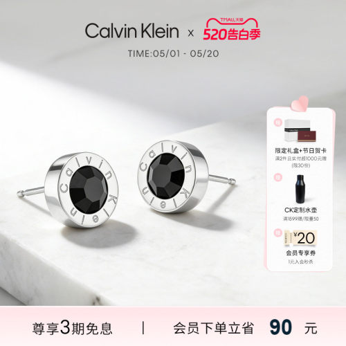 CK黑水晶潮酷男士工业风耳钉