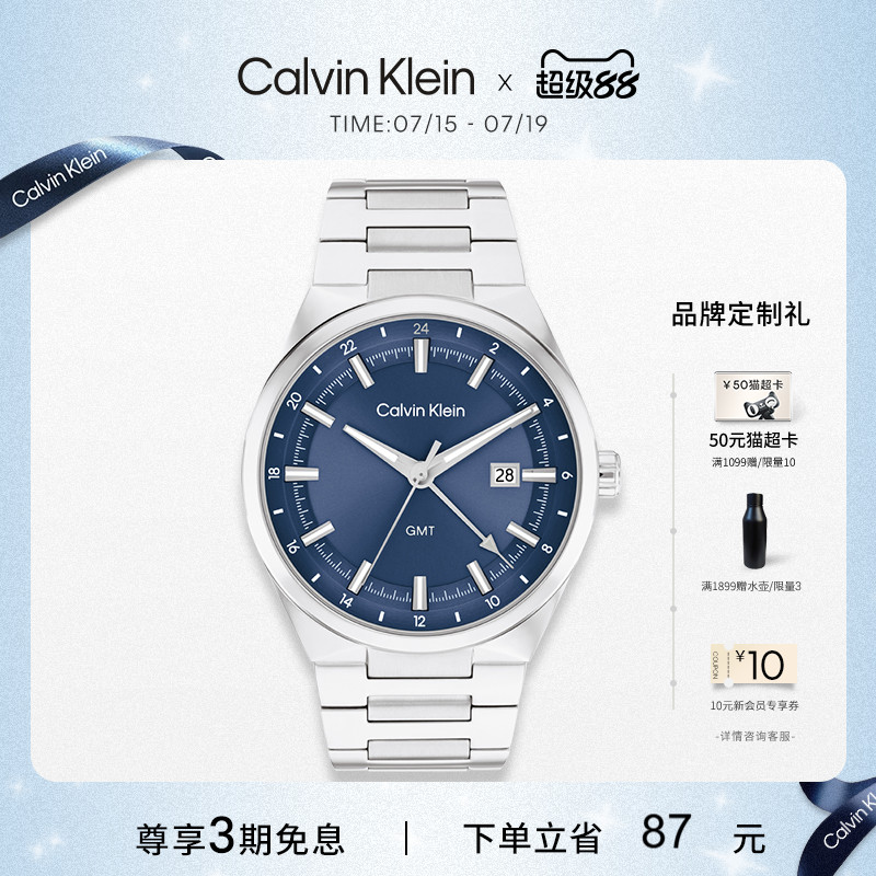 【明星同款】CalvinKlein官方正品CK型格时尚商务石英男表简约