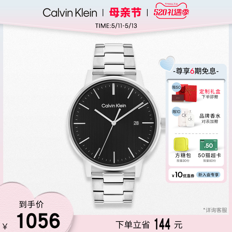 【520礼物】CalvinKlein官方正品CK手表永恒系列钢带商务男表 手表 欧美腕表 原图主图