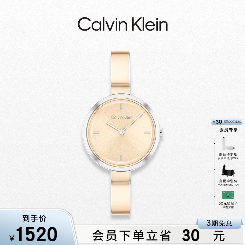 CalvinKlein官方正品CK风尚系列手镯手链式时尚女表
