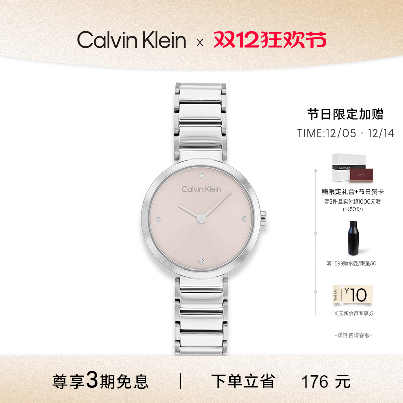 CalvinKlein石英女表