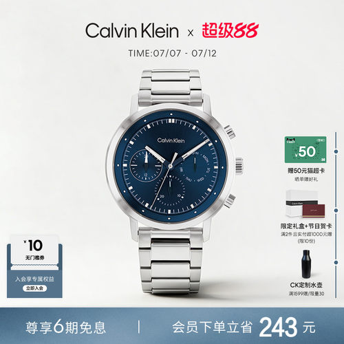 calvinklein男士运动日历手表