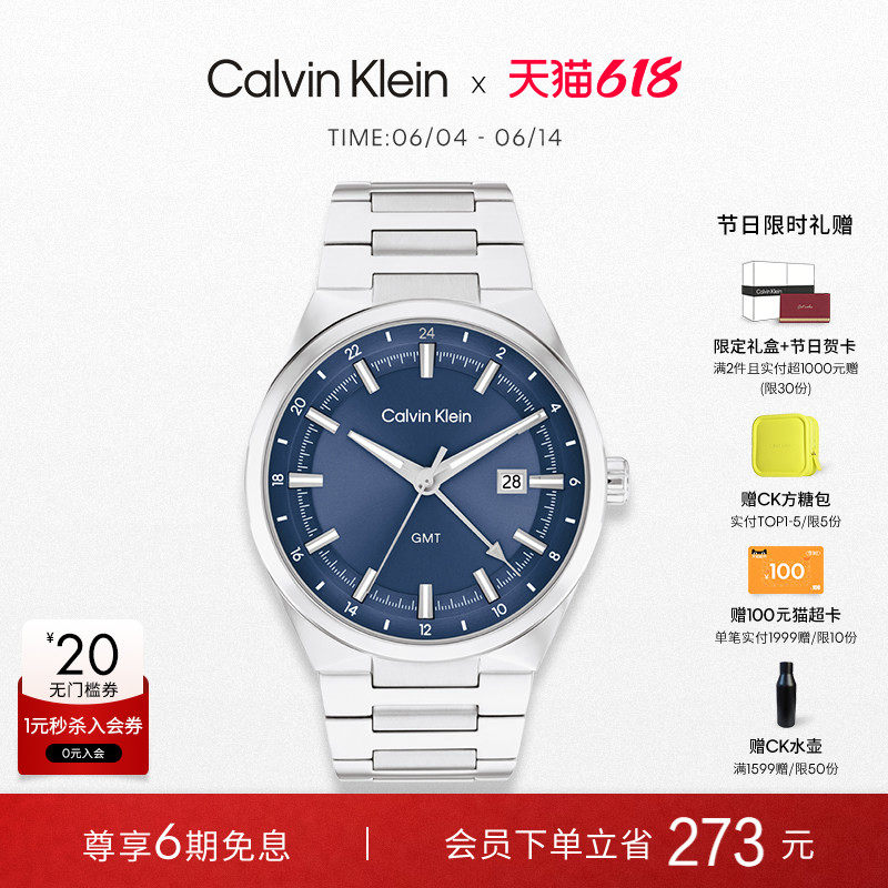 【明星同款】CalvinKlein官方正品CK型格时尚商务石英男表简约
