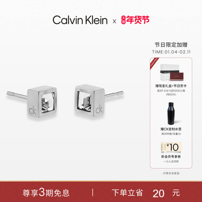 【明星同款】CalvinKlein官方正品CK冰糖耳钉情侣同款礼物送女友