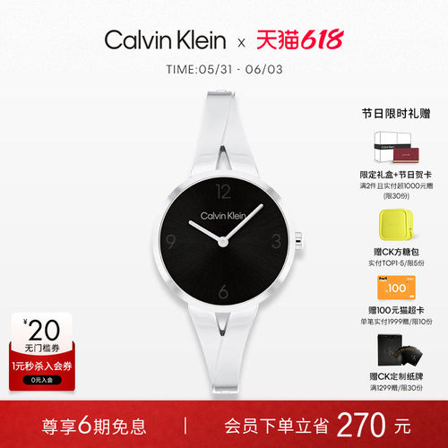 CK时尚石英女士双针石英女表