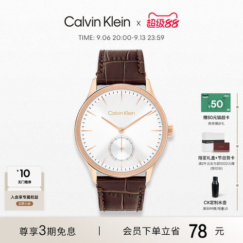 【新品】CalvinKlein官方正品CK轻奢绅士商务多功能石英男表