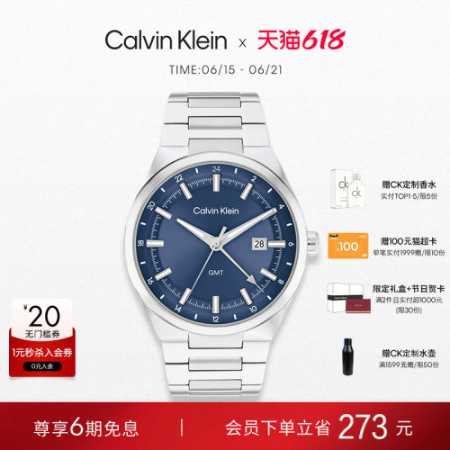 【明星同款】CalvinKlein官方正品CK型格时尚商务石英男表简约