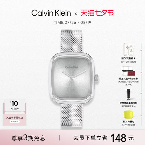 CalvinKlein官方正品CK石英表时尚简约方盘女士手表小众轻奢