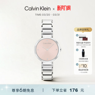 CK手表女永恒小闪钻手表女礼物 CalvinKlein官方正品 明星同款