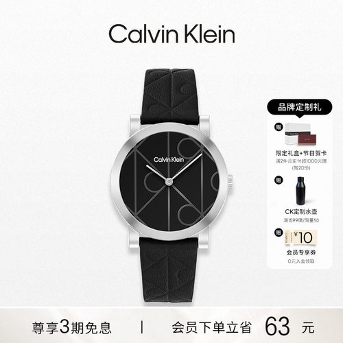 CalvinKlein官方CK男士老花款手表男表经典小众款腕表潮流送男友