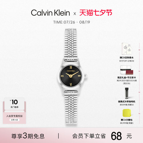【春夏新品】CalvinKlein官方正品CK手表女小羽纱女表迷你石英表 - 封面