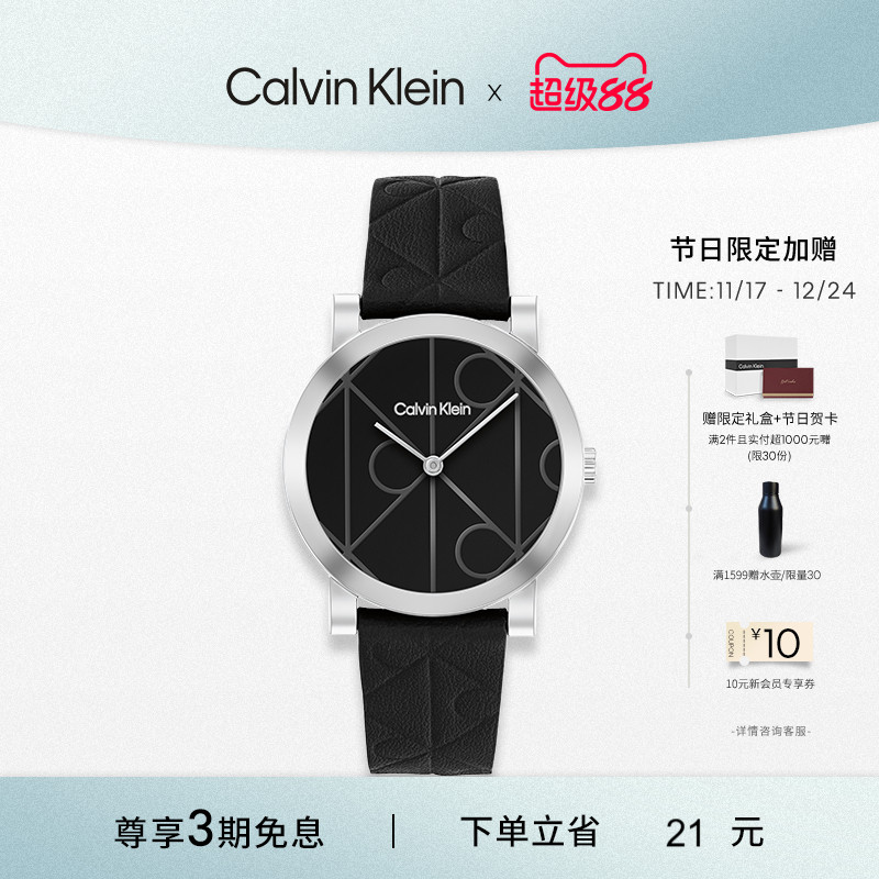 【秋冬新品】CalvinKlein官方CK男士老花款手表男表经典款腕表