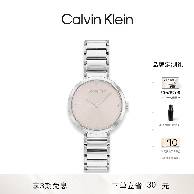CalvinKlein石英女表
