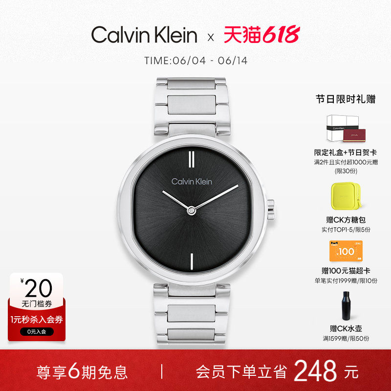 【618狂欢节】CalvinKlein官方正品CK进口石英机芯永恒雅表女表