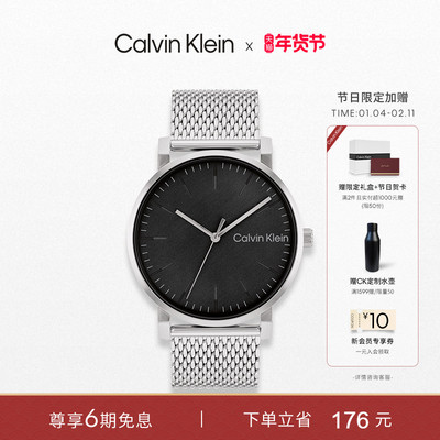 CalvinKlein时尚米兰带石英男表