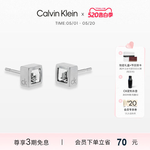 【明星同款】CalvinKlein官方正品CK冰糖耳钉情侣同款礼物送女友