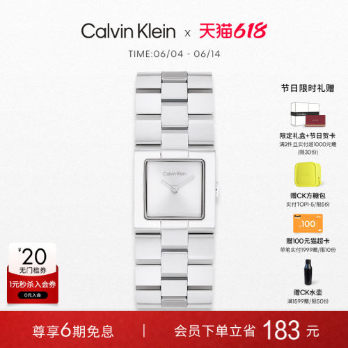 【618狂欢节】CalvinKlein官方正品CK手表女石英表小方表送女友