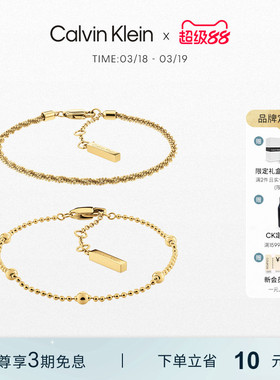 流光叠珠手链双层叠戴CK手链