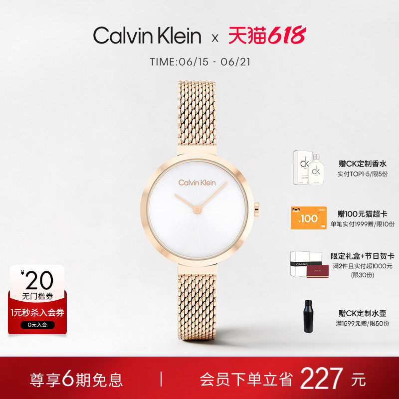 爆款CK米兰带简约女表
