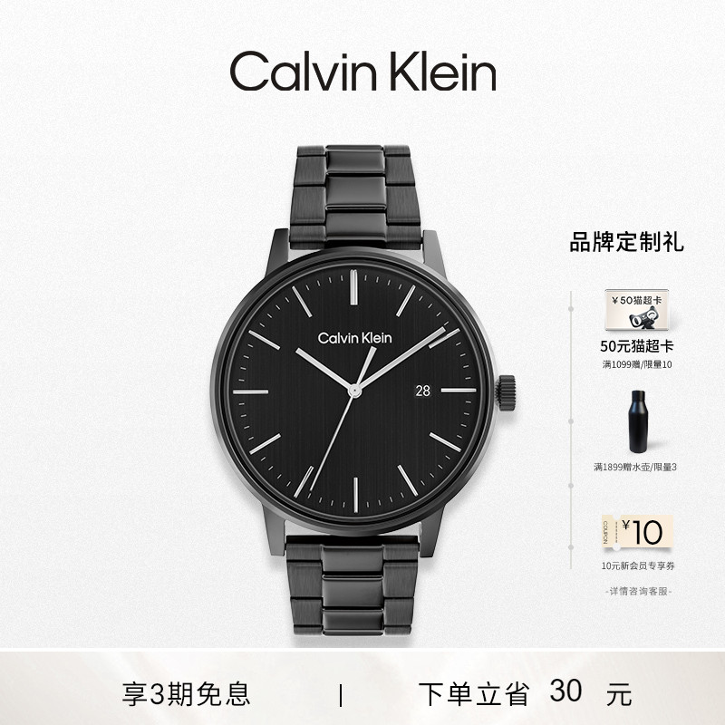 CalvinKlein三针石英男表通勤