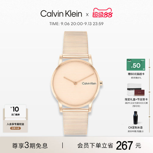 CK时尚灵感女士石英表