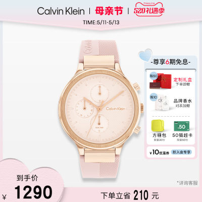 CalvinKlein运动多功能石英腕表