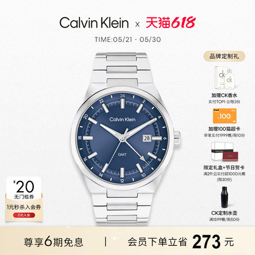 【明星同款】CalvinKlein官方正品CK型格时尚商务石英男表简约