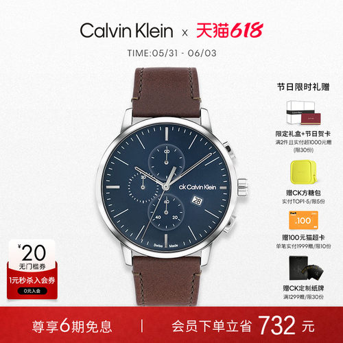 calvinklein多功能瑞士石英男表