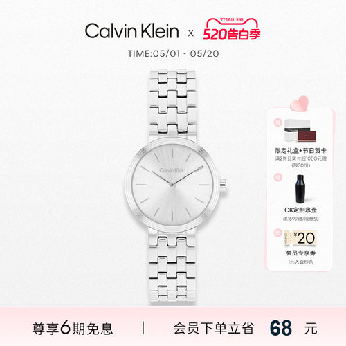 【春夏新品】CalvinKlein官方正品CK轻奢简约气质石英女表送礼物