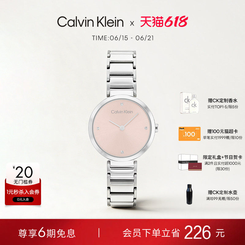 CalvinKlein石英女表