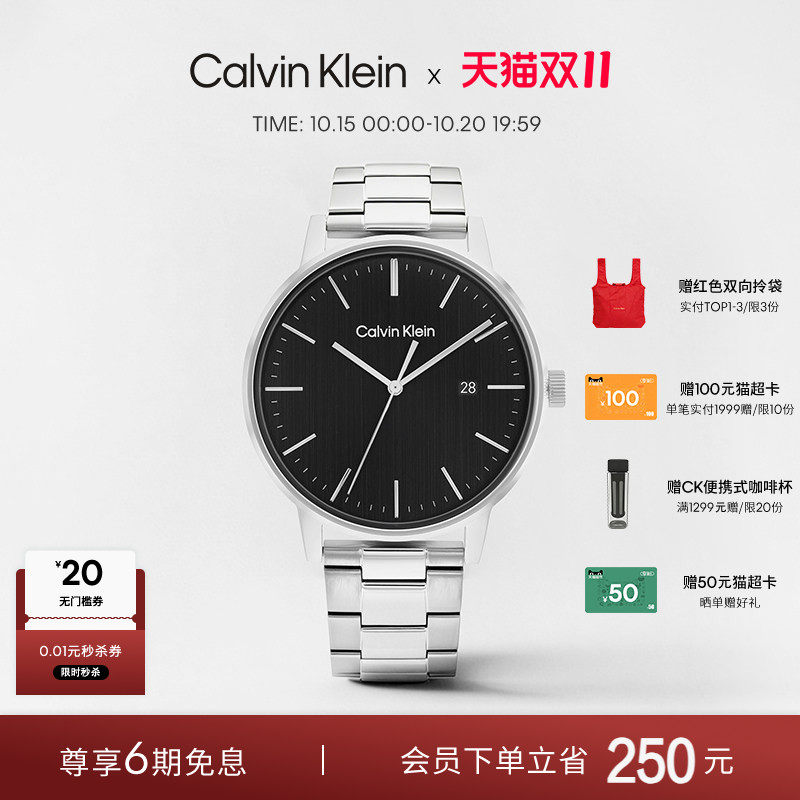 【双11抢先购】CalvinKlein正品CK手表石英商务日常通勤男表手表