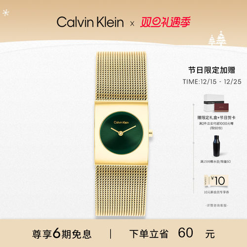 【秋冬新品】CalvinKlein官方正品CK都市脉动石英女表女士手表