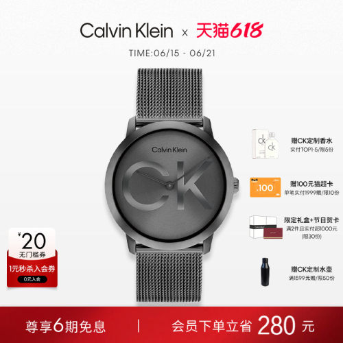 CK时尚经典logo情侣石英表