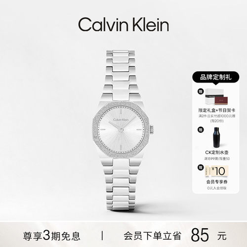 CalvinKlein官方正品CK手表小糖霜女石英表小表盘轻奢送女友物