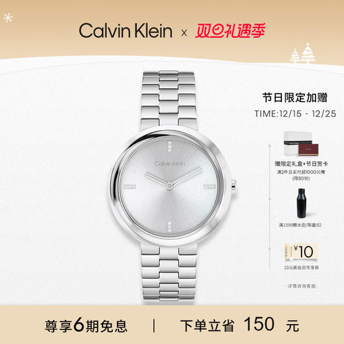 【新品】CalvinKlein官方正品CK风尚女士石英表日常百搭手表女