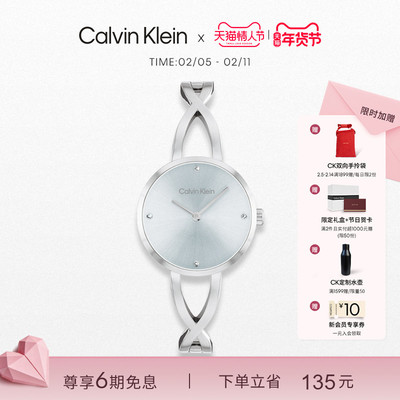 【明星同款】CalvinKlein官方正品CK手表简约轻奢女表高级手表女