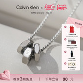 CalvinKlein官方正品 情人节礼物 CK型格转运珠几何时代项链男