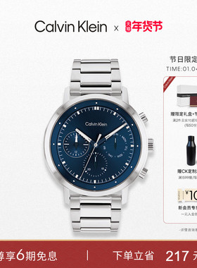 【新年礼物】CalvinKlein官方正品CK石英表潮流飞行员多功能