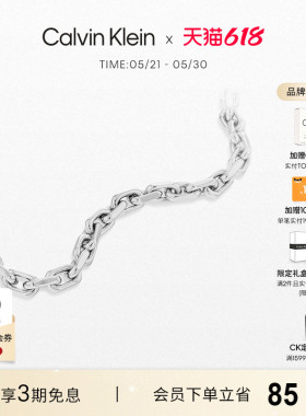 【明星同款】CalvinKlein官方正品CK项链手链男型格潮流项链小众