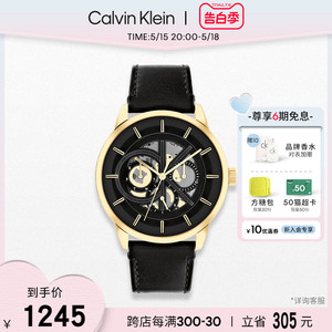 CalvinKlein官方正品CK男表勇敢的心多功能运动商务镂空石英手表