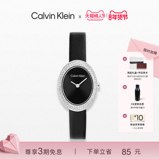 【秋冬新品】CalvinKlein官方正品CK手表小浴缸精致石英女表腕表