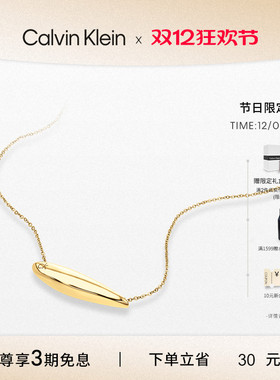 【秋冬新品】CalvinKlein官方正品CK项链年年有鱼女士项链锁骨链