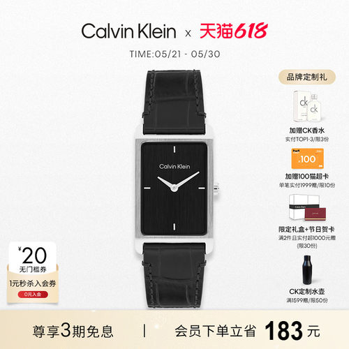 【618抢先购】CalvinKlein官方正品CK手表绅士方表男腕表送男友