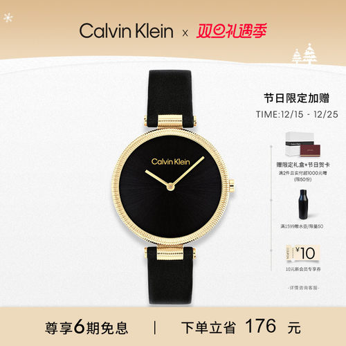 CK时尚石英机芯女士小弹簧女表