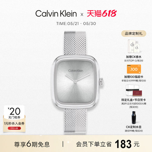 【618抢先购】CalvinKlein官方正品CK石英表时尚简约方盘女士手表