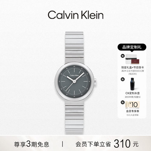 CK时尚小表盘石英女表