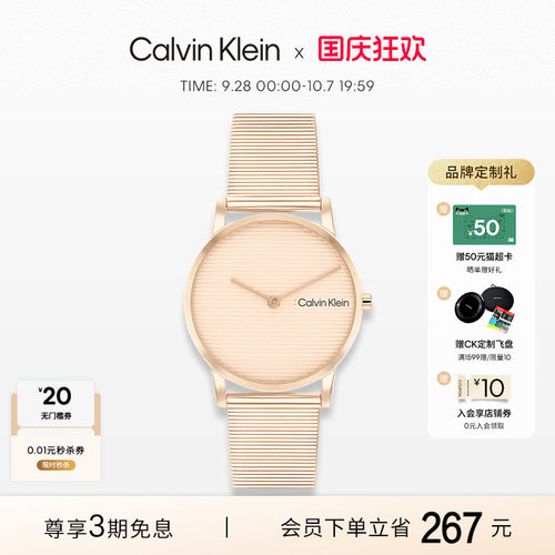 CalvinKlein官方正品CK手表女简约时尚进口石英女士手表腕表礼物 - 封面